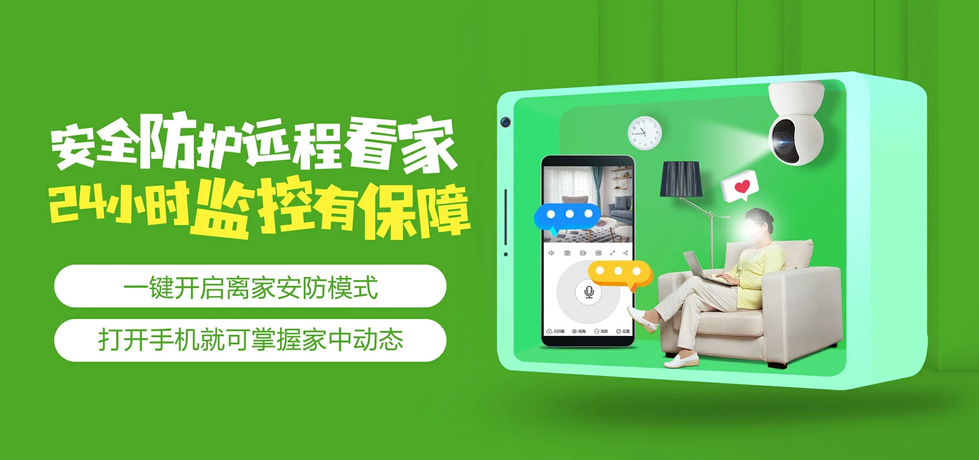 中国电信 罗庄区电信宽带 宽带套餐
