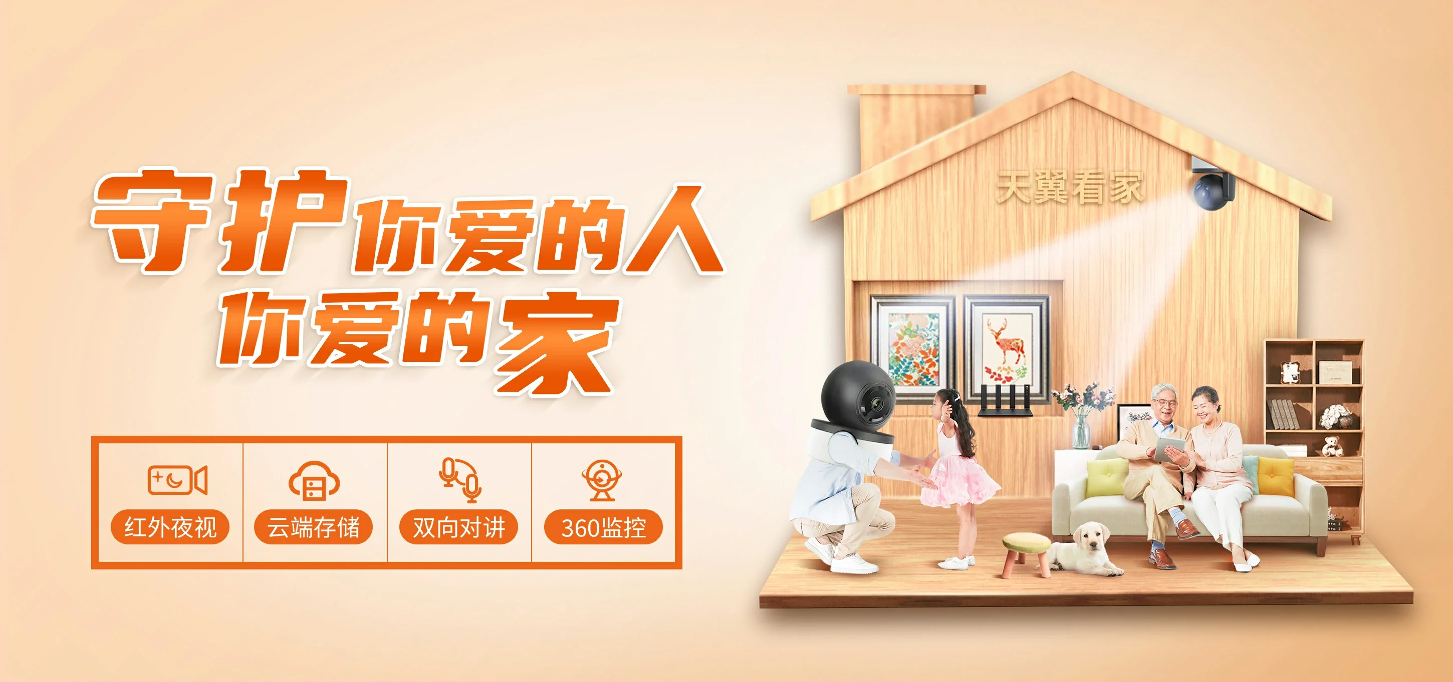 中国电信 罗庄区电信宽带 宽带套餐